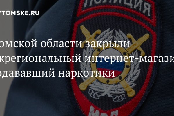 Пользователь не найден кракен что делать