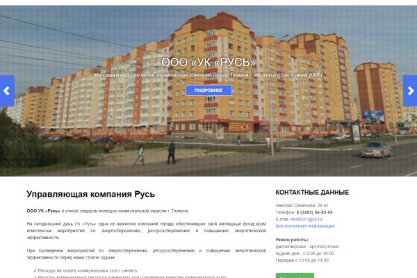 Kraken ссылка тг