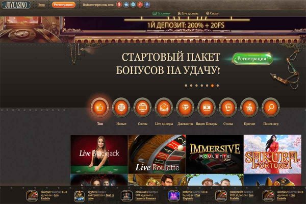 Кракен закладки