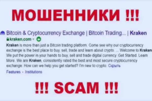Kraken актуальный сайт