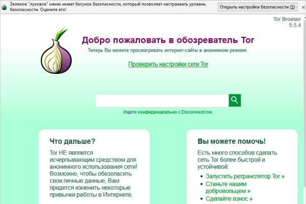 Кракен запрещенные вещества