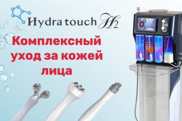 Кракен закладки