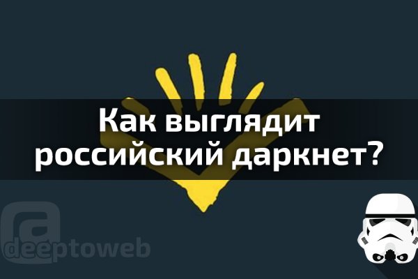 Kraken сайт покупок