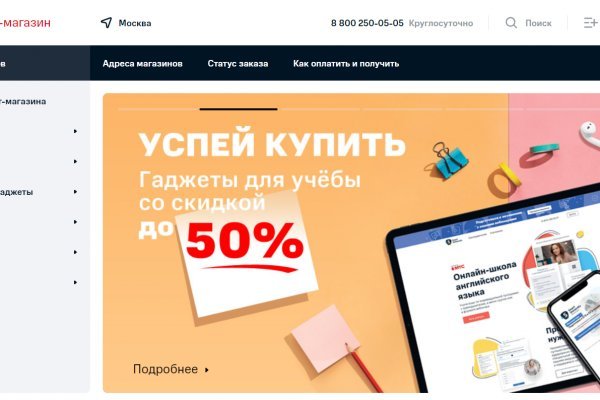 Кракен даркнет только через стор