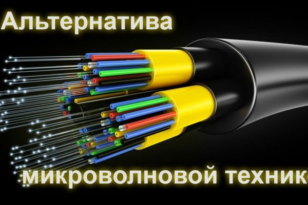 Как купить наркотик в кракен