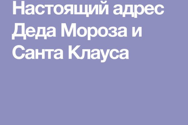 Кракен как войти через тор