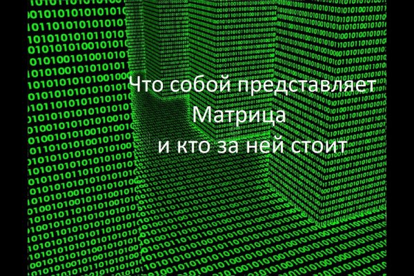 Кракен тор ссылка магазин