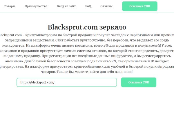 Кракен маркетплейс kr2web in