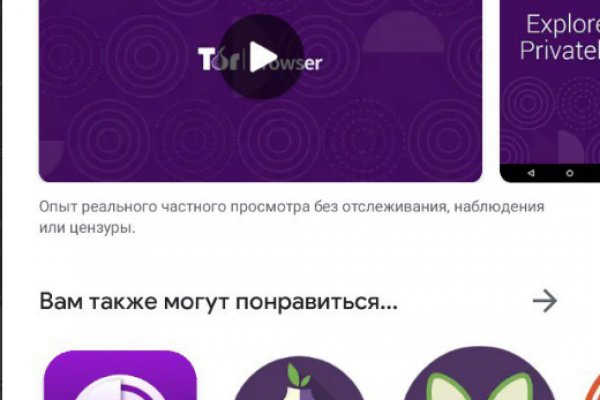 Как зайти на кракен тор