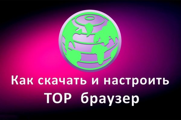 Кракен kr2web in маркетплейс ссылка