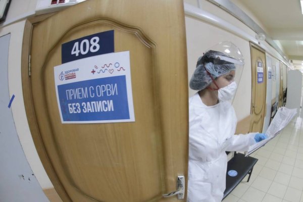 Кракен тор ссылка магазин