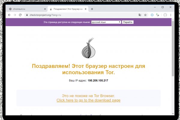 Кракен ссылка призыва нет