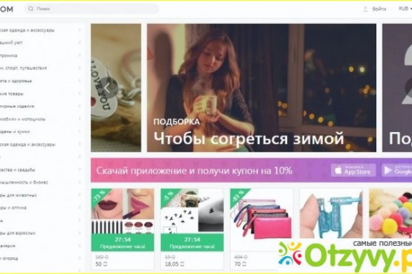 Кракен ссылка gigageek ru