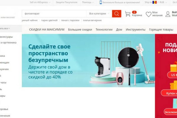 Кракен сайт kraken2