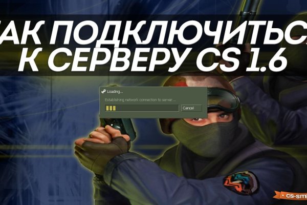 Кракен вход на сайт