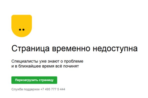Кракен зеркало krk market com
