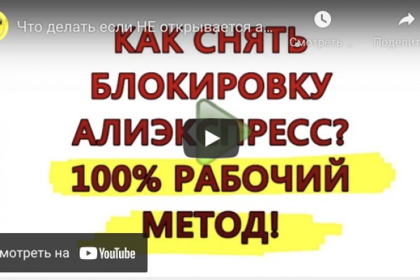 Что случилось с кракеном сайт