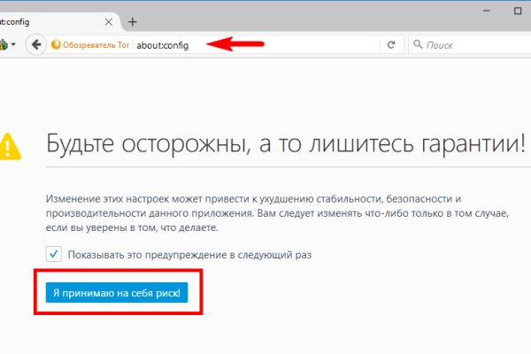 Кракен ссылка pw