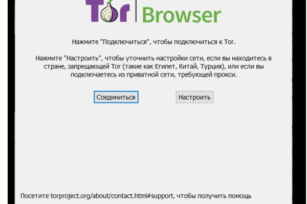 Kraken в россии