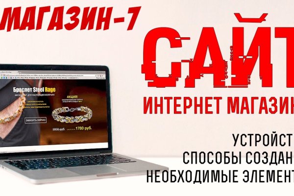 Что случилось с кракеном маркетплейс