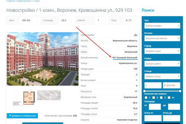 Ссылка на даркнет в тор