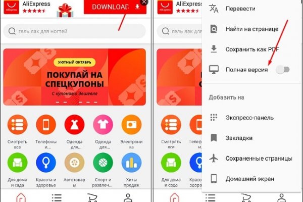 Купить наркотики онлайн