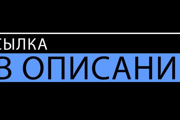 Кракен бошки