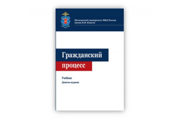 Кракен ссылка что это