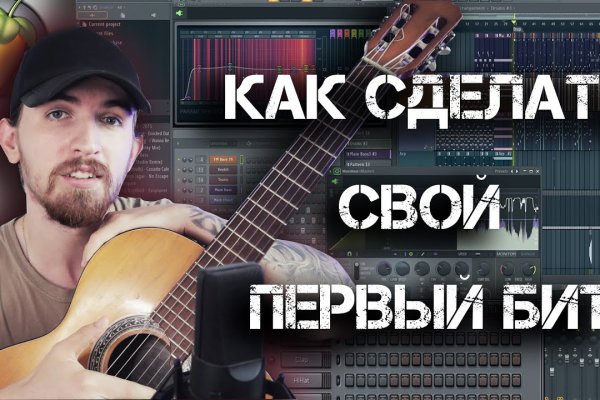 Как зайти на kraken маркетплейс