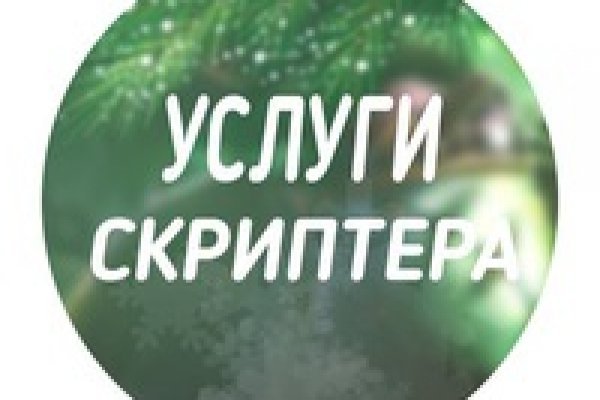 Кракен шоп даркнет