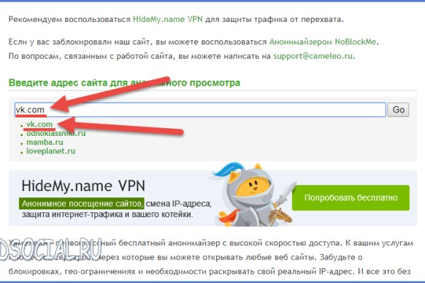 Kraken tor onion зеркало