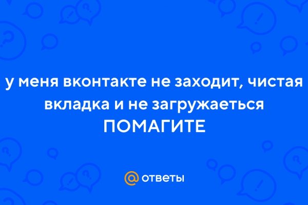 Кракен почему пользователь не найден